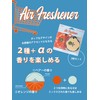 OA-HGL-3-1 1/2 MIX HALF Hanging Air Freshener, Orange & Pair,