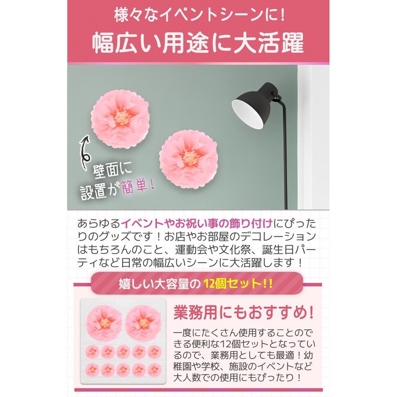 fogman Paper Flower Flower Paper Decoration Paper Party Supplies Set