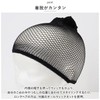 Priscilla BO-05 Hat Wig, Relax Round Mash, GTDM/Heat Resistant Gradation