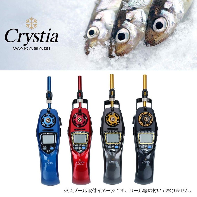 DAIWA Cristia Wakasagi Aluminum Spool AIR Blue/Black
