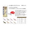 Jungle Gym #82 J210 Pencil Bait Yuri 2.0 inches (52