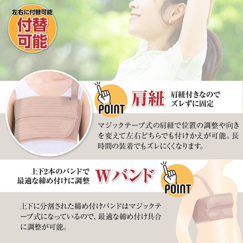 [Acupuncturist Recommended] R.D.A. Rib Corset Supporter Chest Chest Support Bust