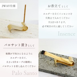 [G:Land] Incense Stand, Stylish, Popular, 2-Way Palo Santo Holder, Incense Holder, Made of Brass, Meditation, Purification, Developed in cooperation with a long-established brass craft manufacturer,