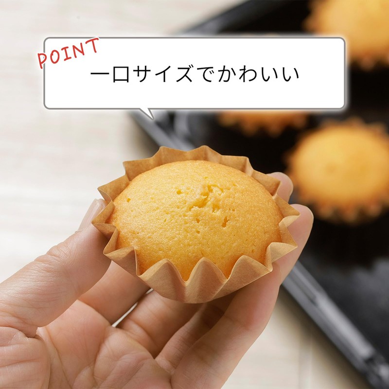 Shimomura 29583 Muffin Cups, Small, 200 Sheets, Kraft Paper, Made