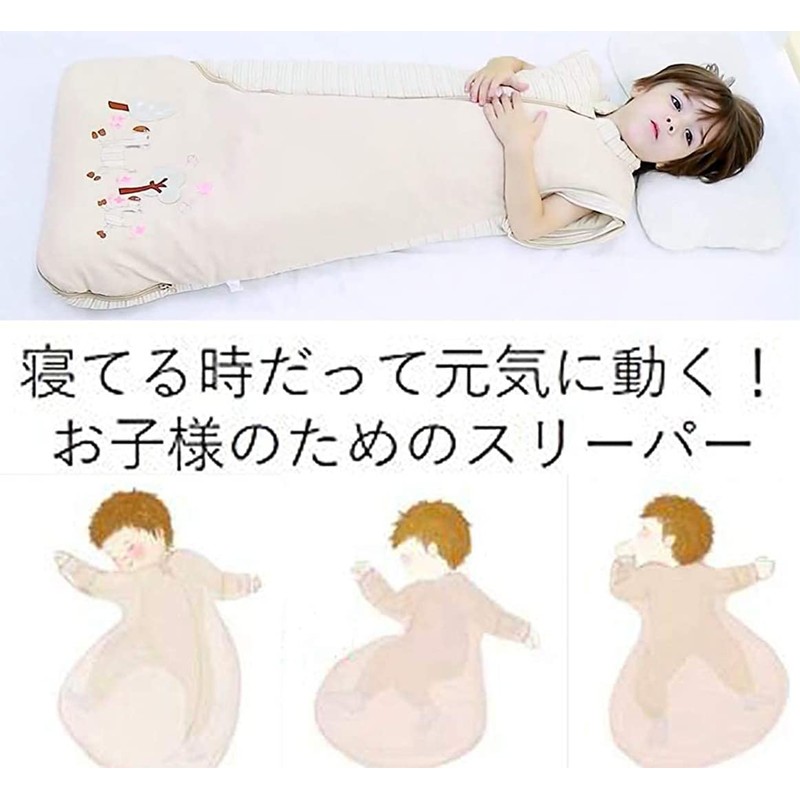 100% Organic Cotton Soft Baby Sleeper, Prevents Night Chills, Spring/Autumn/Winter,