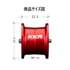KKR T42S Bait Reel Spool Custom Spool 25 ALPHAS BF