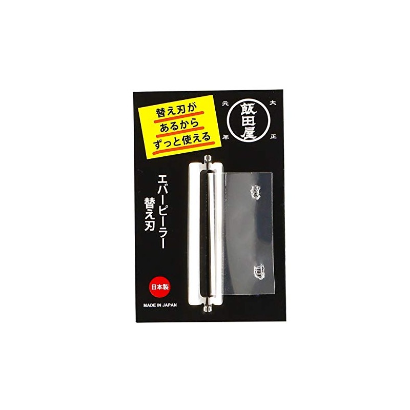 Iidaya JK02 Ever Peeler Replacement Blade Peeler Stainless Steel Made