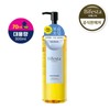 Bifesta Cleansing Oil Brightening 300ml / 비페스타 클렌징오일 브라이트닝 300ml