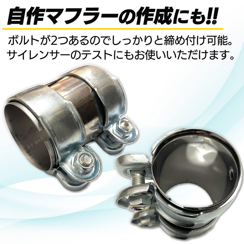S-NET Muffler Band, General Purpose, Exhaust Pipe, Clamp, Connection, Sleeve,