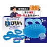 Body Professional Supervision, Yubi Rehabilitation Clip, Includes Pouch, Grip Strength,