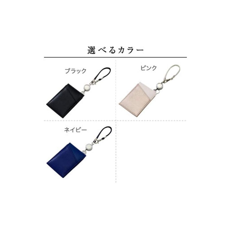 A.Y.Judie Reel Pass Simple Navy S5-010-75