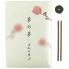 Yume-no-yume (The Dream of Dreams) - Spring - Pink Plum Flower Incense 12 Sticks