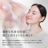 Make.iN Emulsion Night Mask 30 Sheets | Milky Lotion, Moisturizer,