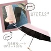 Nano Umbrella Smartphone Folding Umbrella, Lightweight, Thin, Light Shading Rate,