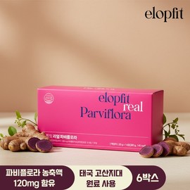 Irop Elop [elopfit] Real Fabiflora 120mg X 6 Boxes / Vitality / Body Fat / Diet / Thai Ginseng / Antioxidant / 이롭 [elopfit] 리얼 파비플로라 120mg X 6박스 /활력/체지방/다이어트/태국인삼/항산화