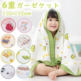 6-ply Gauze Blanket, Baby, 43.3 x 43.3 inches (110 x 110 cm), 100% Cotton, Baby Blanket, Gauze Bath Towel, Swaddling, Nap Blanket, Absorbent, Washable, Newborn, Kids, Baby Shower (Lender, Cherry)