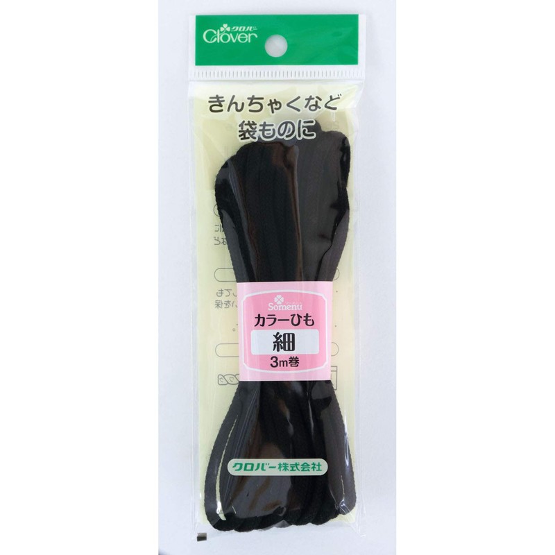 Clover カラーひも 細 3m巻 黒 26-143