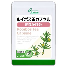 【リプサ公式】 ルイボス茶カプセル 約3か月分 C-256 フラボノイド サプリメント