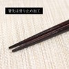Holz Essstäbchen Set 5 Paare Floral rutschfeste japanische Essstäbchen