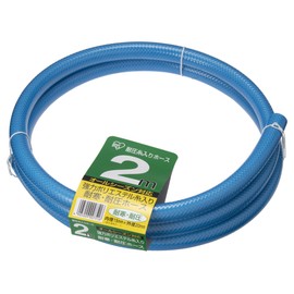  High Pressure Braided Hose