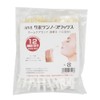 Ibil SA-21K02 Cactus Nose Wax Home Care Refill, 12 Doses