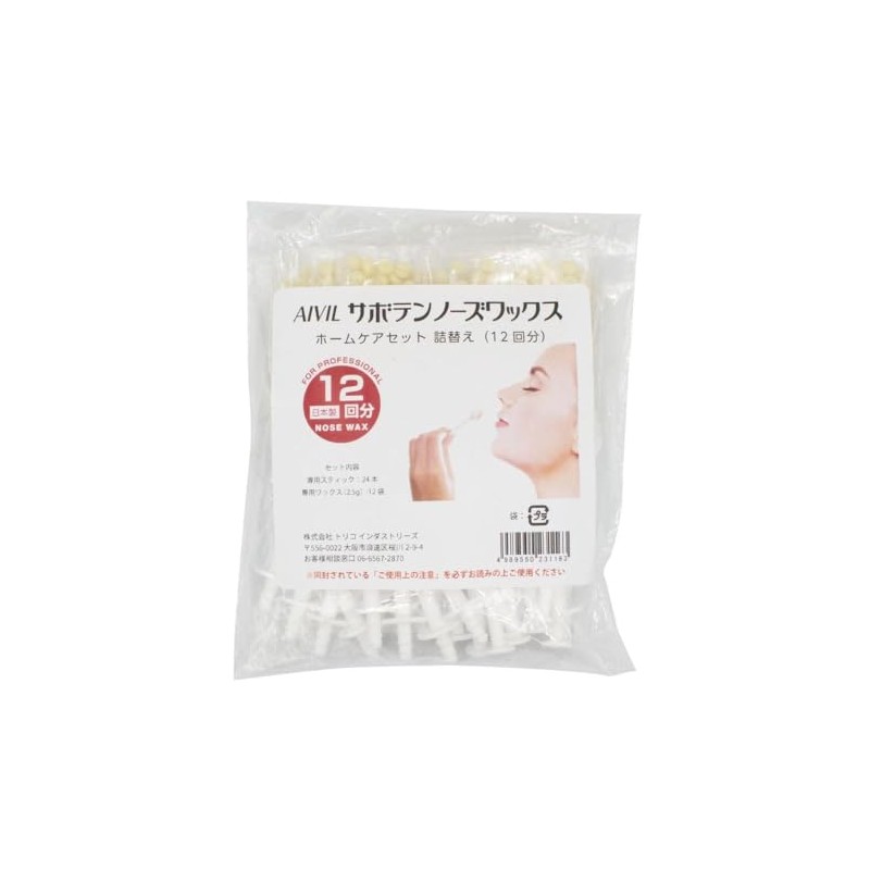 Ibil SA-21K02 Cactus Nose Wax Home Care Refill, 12 Doses