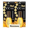Essential CC Oil Cuticle Coat Oil 60ml Set of 2