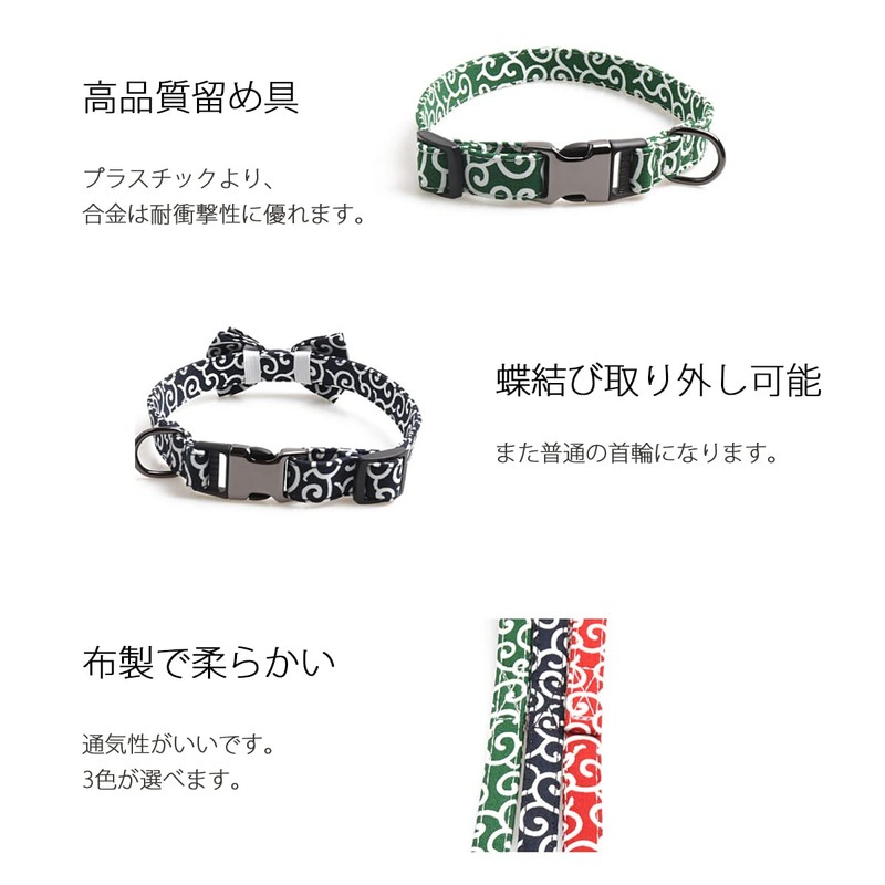 MEIAOJIA Dog Collar, Fabric Arabesque Pattern, Adjustable Size, Pet Collar,