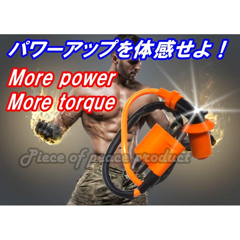 Piece of peace product Yamaha Jog High Power Ignition Coil