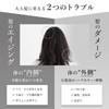 KAMIKA Kamika Cream Shampoo [1 Serve, Travel Damage Repair, Moisturizing,
