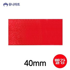 Uniart Satin A Ribbon 40mm (Red) (Roll) Peacock Making Crafts Art Play Early Childhood Art / 유니아트 공단A 리본 40mm (빨강) (롤) 공작 만들기 공예 미술놀이 유아미술