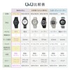 Citizen Q&Q VP46 Series 1 Analog Wristwatch, Waterproof, Urethane Strap