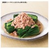 Hagoromo Sea Chicken Smile Large Flakes, 1.8 oz (50 g)