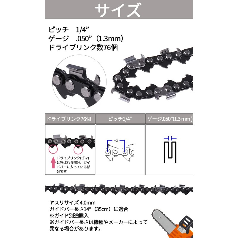 Desirable Chain Blade, Makita Compatible, 25AP76E Replacement Blade for Chainsaw
