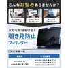 HOGOTECH MacBook Air 13.6-inch M3 M2 Magnetic, Anti-Glare, Blue Light