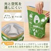 Como Life Rice Storage Bag (Approx. 6.6 lbs (3 kg)