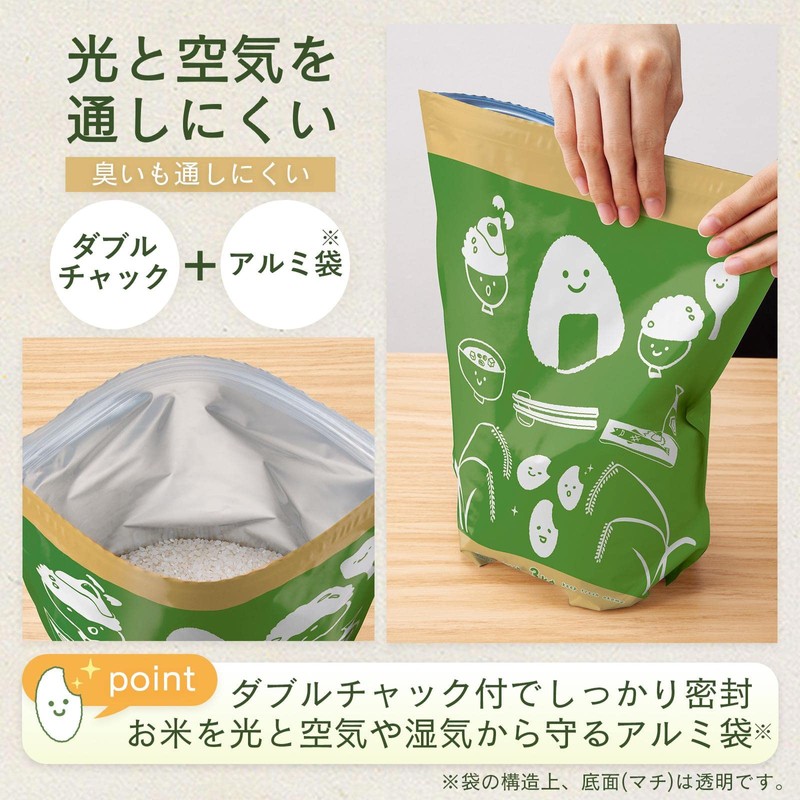 Como Life Rice Storage Bag (Approx. 6.6 lbs (3 kg)