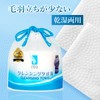 ITO Cleansing Towels (3)