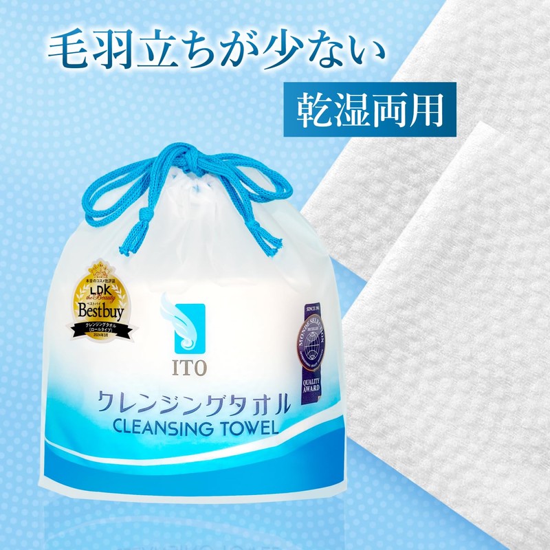 ITO Cleansing Towels (3)
