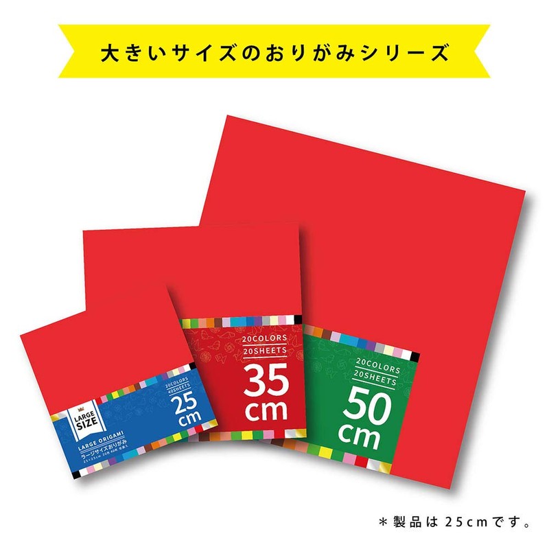 Ehime Shiko Large Size Origami Paper, Large, 25cm, 20 Colors,
