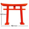 Moa Feteli Hinoki, Made in Japan, Tori House for Gods,
