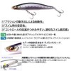 Megabass Genma 110S Lure 0.7 oz (21 g) Skeleton Pink