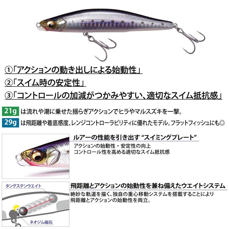 Megabass Genma 110S Lure 0.7 oz (21 g) Skeleton Pink