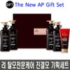 려 진결모선물세트 + 선물용가방, 2세트 Lye Jin-Gyeol Hair Care Gift