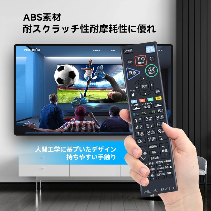 TV Remote Control RL21201 for MITSUBISHI M01290P21201 LCD32BT3A LCD40BT3A LCDA32BHR10