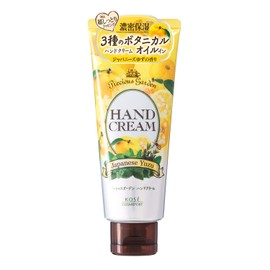 Precious Garden Hand Cream, Japanese Yuzu, 2.5 oz (70 g) x 1