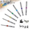 XMSSAA 7 Piece Set of 7 Torx Screw Bits 65mm