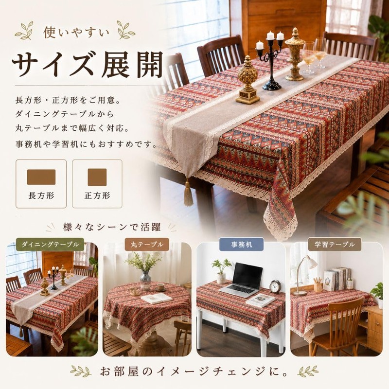 YMSTco Ethnic Pattern Tablecloth Rectangular Square Corner Table Round Table
