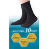 RENFRO Men's Business Socks, 10 Pair Set, Cotton Blend, Antibacterial,