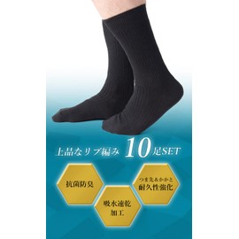 RENFRO Men's Business Socks, 10 Pair Set, Cotton Blend, Antibacterial, Deodorizing, Black, 9.8 - 11.0 inches (25 - 28 cm), Black
